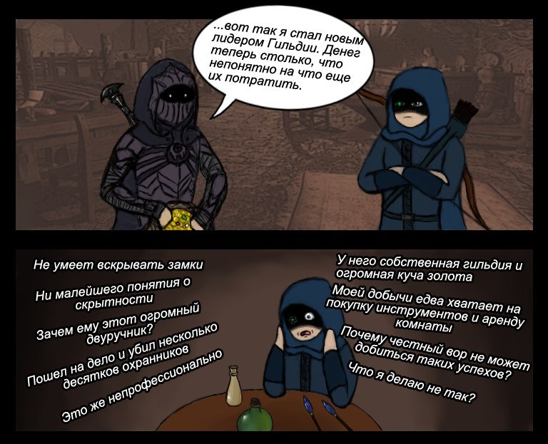 The-Elder-Scrolls-%D1%84%D1%8D%D0%BD%D0%B4%D0%BE%D0%BC%D1%8B-Thief-%D0%98%D0%B3%D1%80%D1%8B-1366143.jpg.jpeg