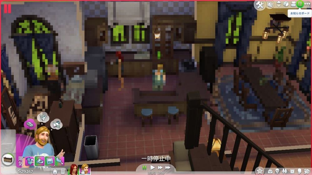 TheSims4-Pixels.jpg.jpeg