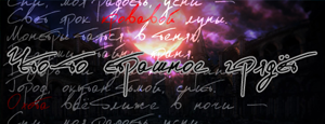 titleFX037.png.webp.png