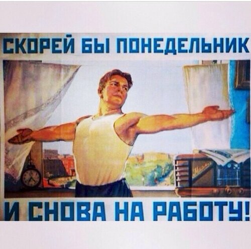 вечер воскресения.jpg.jpeg