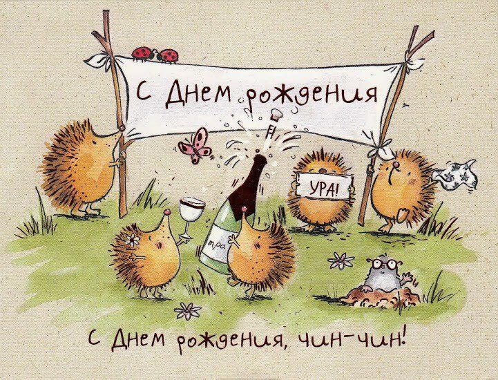 veselaya-otkritka-s-dnem-rozhdeniya-devushke.xl.jpg.jpeg