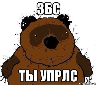 vinni-zbs_8228436_orig_.jpg.jpeg