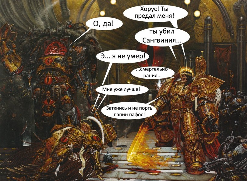 Warhammer-40000-%D1%84%D1%8D%D0%BD%D0%B4%D0%BE%D0%BC%D1%8B-%D0%98%D0%BC%D0%BF%D0%B5%D1%80%D0%B0%D1%82%D0%BE%D1%80-%D0%95%D1%80%D.jpeg