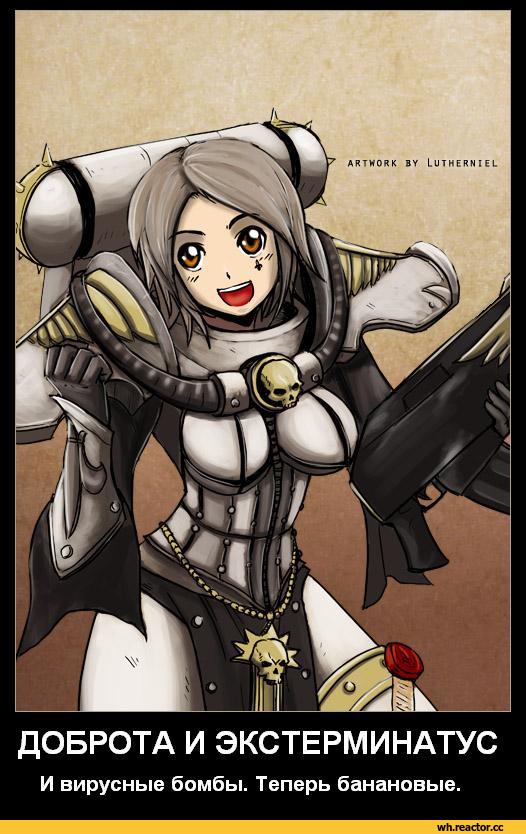 warhammer-40000-%D1%84%D1%8D%D0%BD%D0%B4%D0%BE%D0%BC%D1%8B-Imperium-Inquisition-718977.jpeg
