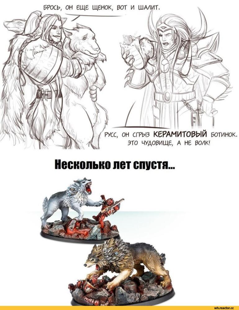 Warhammer-40000-%D1%84%D1%8D%D0%BD%D0%B4%D0%BE%D0%BC%D1%8B-Leman-Russ-Primarchs-3629910.jpg.jpeg