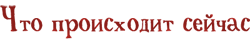 WhatHappens_1.png.webp.png