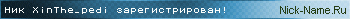 XinThe_pedi.gif