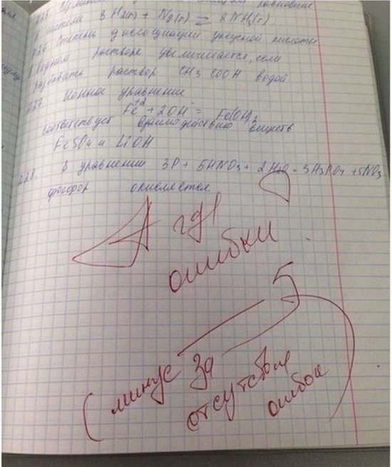 zagonnye_objavlenija_i_nadpisi_22_foto_2.jpg.jpeg
