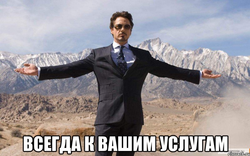 zheleznyy-chelovek_50484926_big_.jpg.jpeg