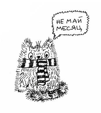 0067_notmay.png.webp.png