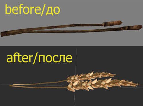 Подробнее о "SM_Wickwheat_Replace/Реплейс растения "Виквит""