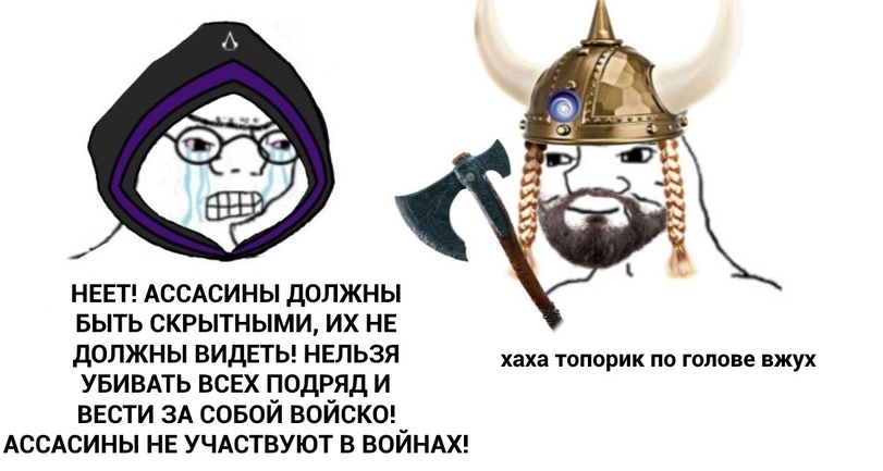 Assassin%E2%80%99s-Creed-Valhalla-Assasins-Creed-%D0%98%D0%B3%D1%80%D1%8B-5889028.jpg.jpeg