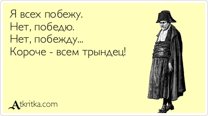 atkritka_1444561824_0.jpg.jpeg