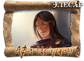 avl_cepion2.png.png