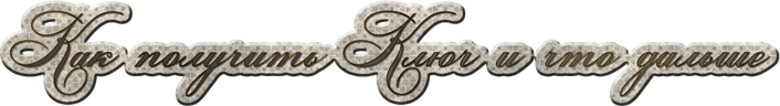BZ_Key.png.png