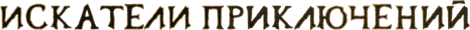 characters.png.png