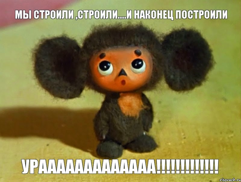 cheburashka_44211314_big_.jpg.jpeg