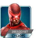 CYCLOPS.png.png