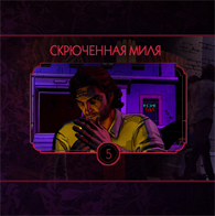 day15-off.png.png