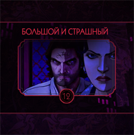day22-off.png.png
