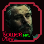 drazhar_npc_on.png.png