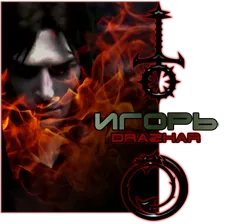 DRAZHAR-off.png.webp