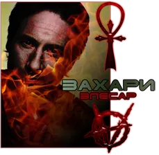 ELESAR-off.png.webp