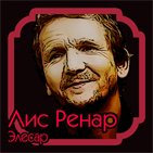 elesar_on.png.png