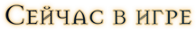 foxXVII-07Now.png.png
