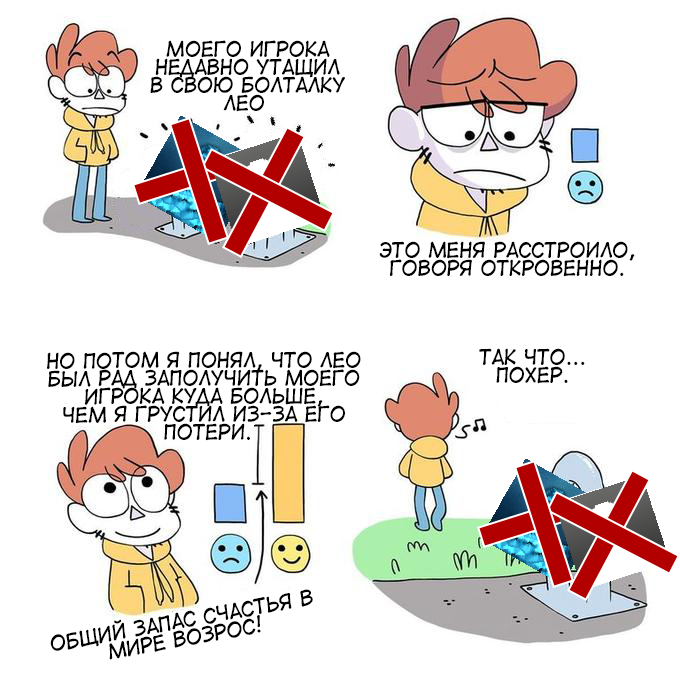 frpg_cuck.png.webp.png