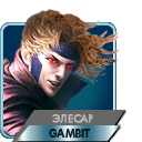GAMBIT.png.png