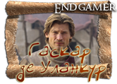 gaskar_de_oulancourt2.png.png