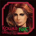 grey_npc_on_1.png.png