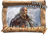 hex_volfer2.png.png