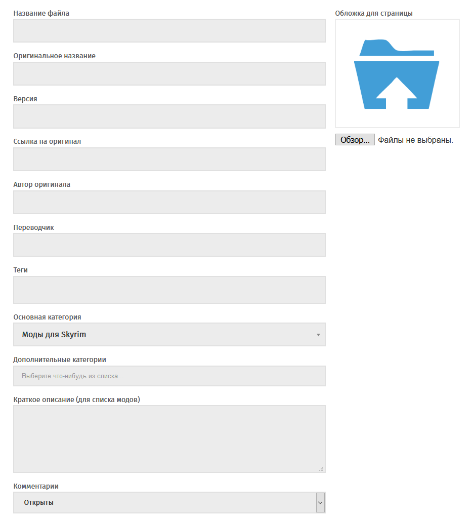 howtoadd_1.png