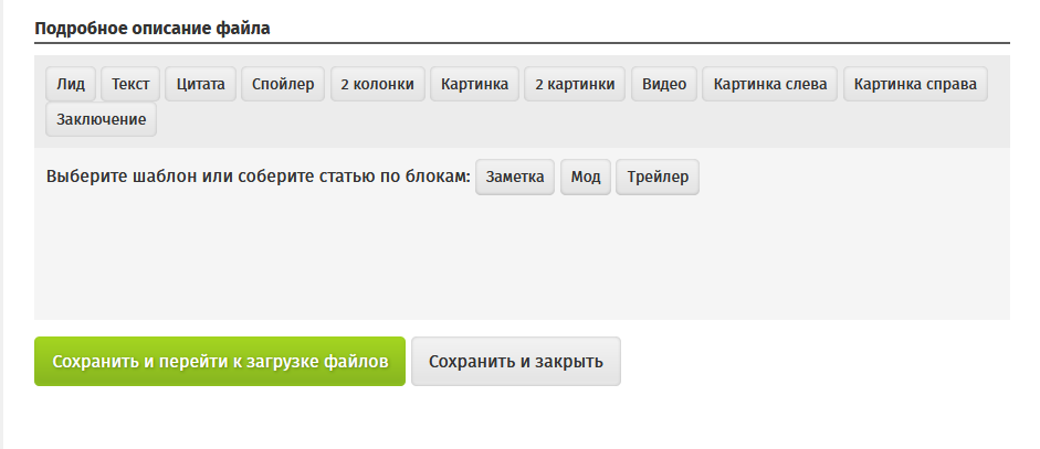 howtoadd_2.png