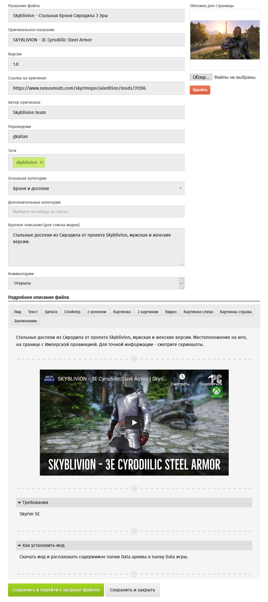 howtoadd_example.png