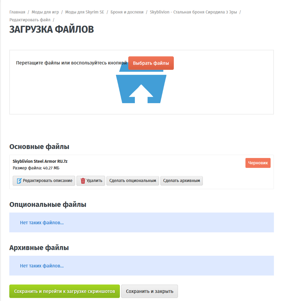 howtoadd_files.png