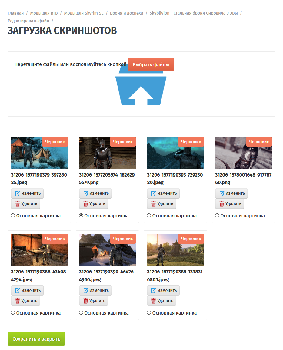 howtoadd_screens.png