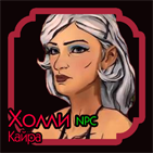 kaira_npc_on.png.png