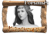 kalengil.png.png
