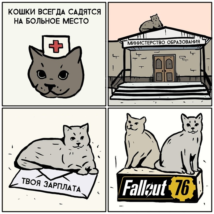 %D0%BA%D0%BE%D1%88%D0%BA%D0%B8-%D0%9A%D0%BE%D0%BC%D0%B8%D0%BA%D1%81%D1%8B-Fallout-76-Fallout-4850218.jpg.jpeg