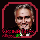 laryada_npc_on.png.png