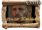 nicolas2.png.png