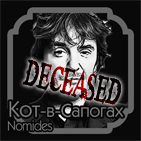 nomides_off.png.png