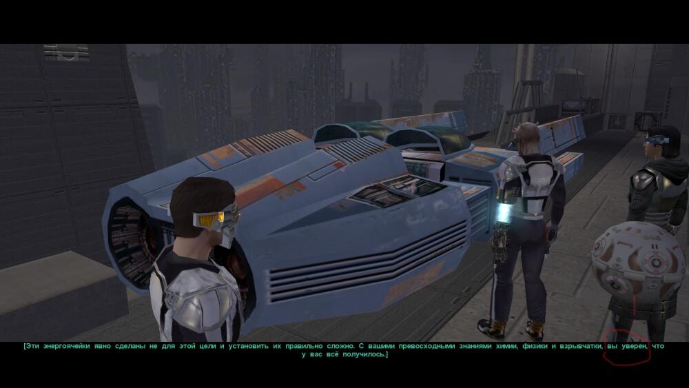 Star Wars_ Knights of the Old Republic II_ The Sith Lords 07.05.2020 7_18_40_LI.jpg