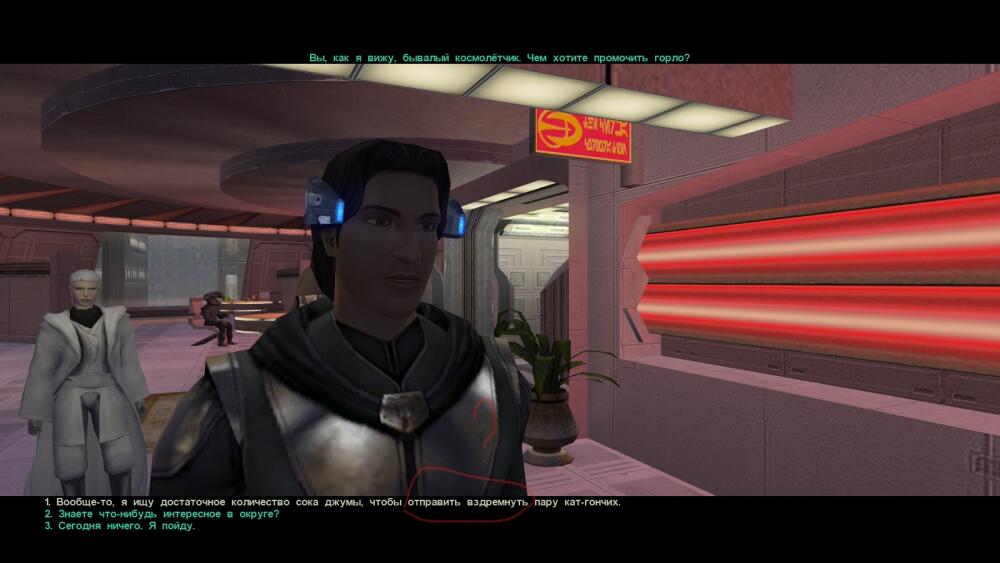 Star Wars_ Knights of the Old Republic II_ The Sith Lords 07.05.2020 6_05_32_LI.jpg