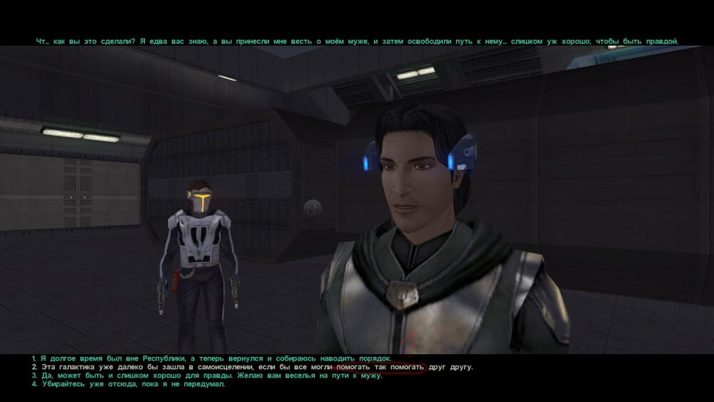 Star Wars_ Knights of the Old Republic II_ The Sith Lords 07.05.2020 7_38_38_LI.jpg
