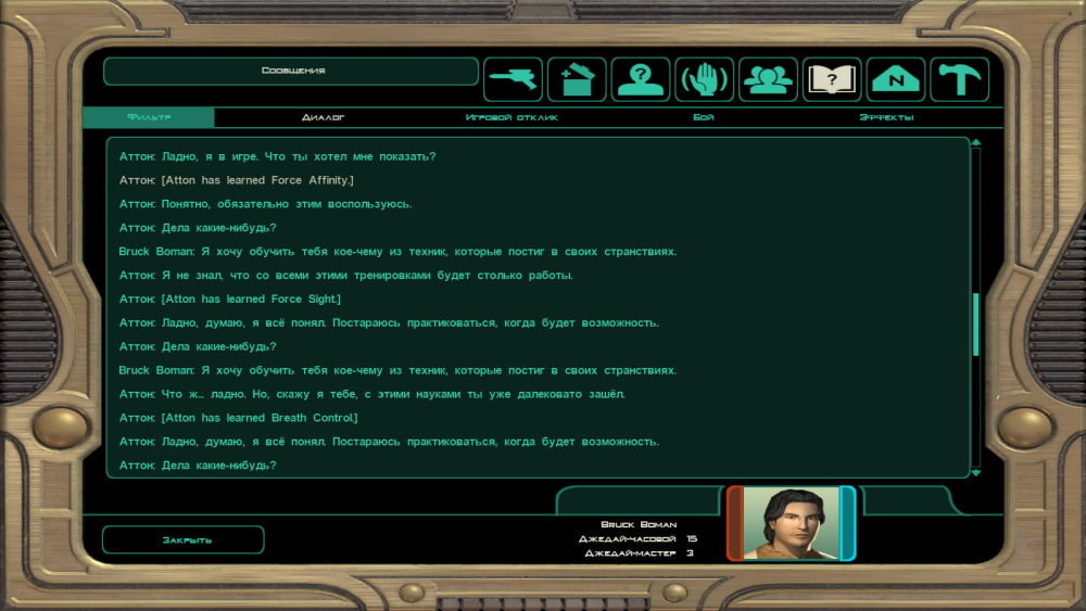 Star Wars_ Knights of the Old Republic II_ The Sith Lords 08.05.2020 17_30_01.png