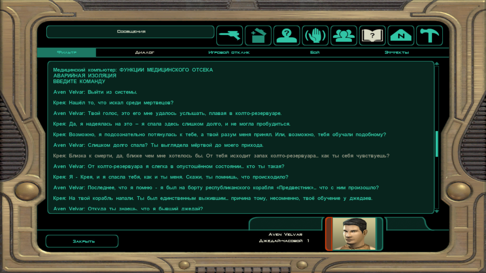 Star Wars_ Knights of the Old Republic II_ The Sith Lords 14.05.2020 14_45_45.png